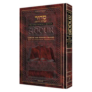 Interlinear Translated Sabbath & Festivals Siddur: Full Size - Sefard