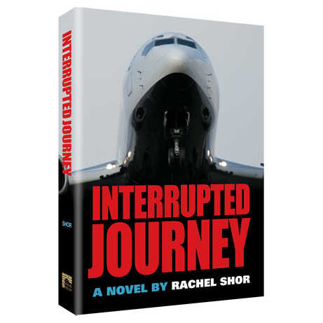 Interrupted Journey [Shaar Press] Hardcover