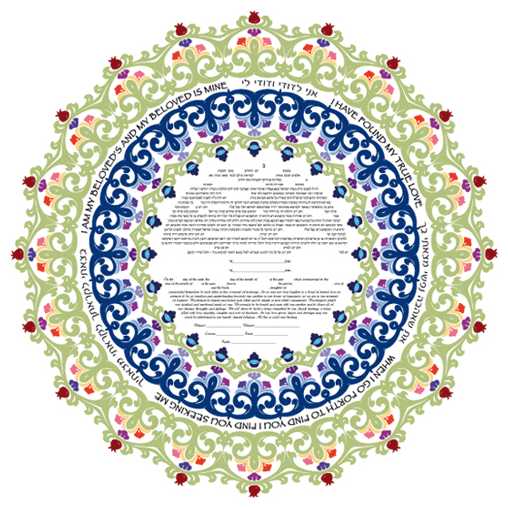 Intertwine Ketubah