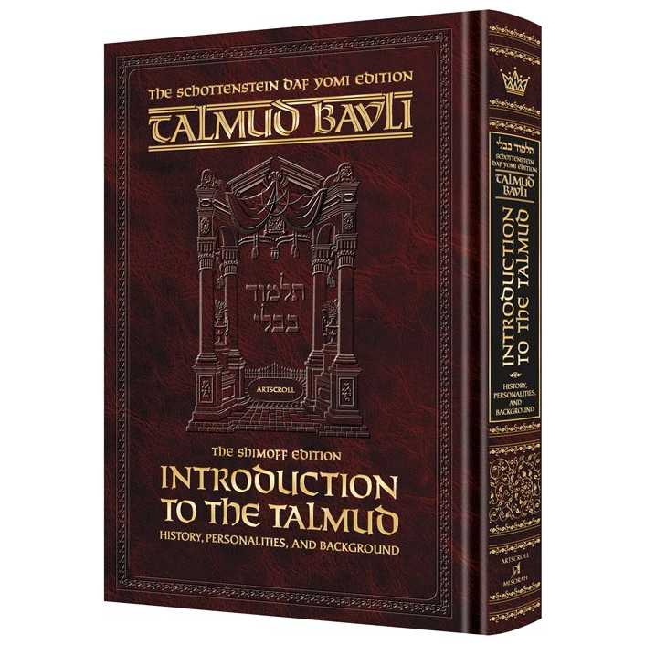 Introduction To The Talmud Schottenstein Edition - Daf Yomi Size