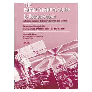 The Israel Yeshiva Guide [Ncsy Publ.] Paperback