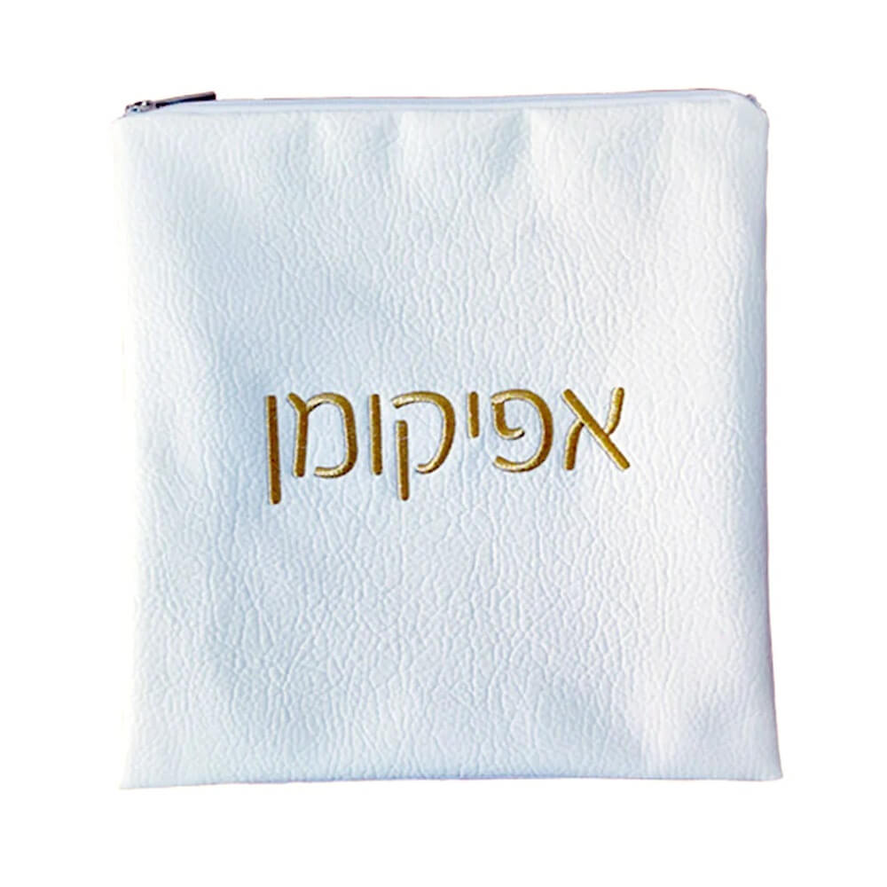 Leatherette Afikomen Pouch