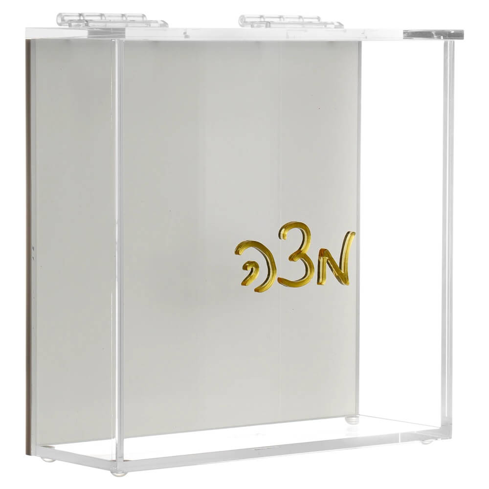 Lucite Matzah Box with Gold Lettering