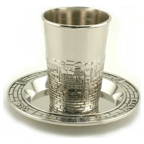 Jerusalem Becher Kiddush Cup