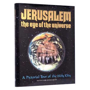 Jerusalem Eye Of The Universe - Illustrated Gift Editon [Ncsy Publ.]