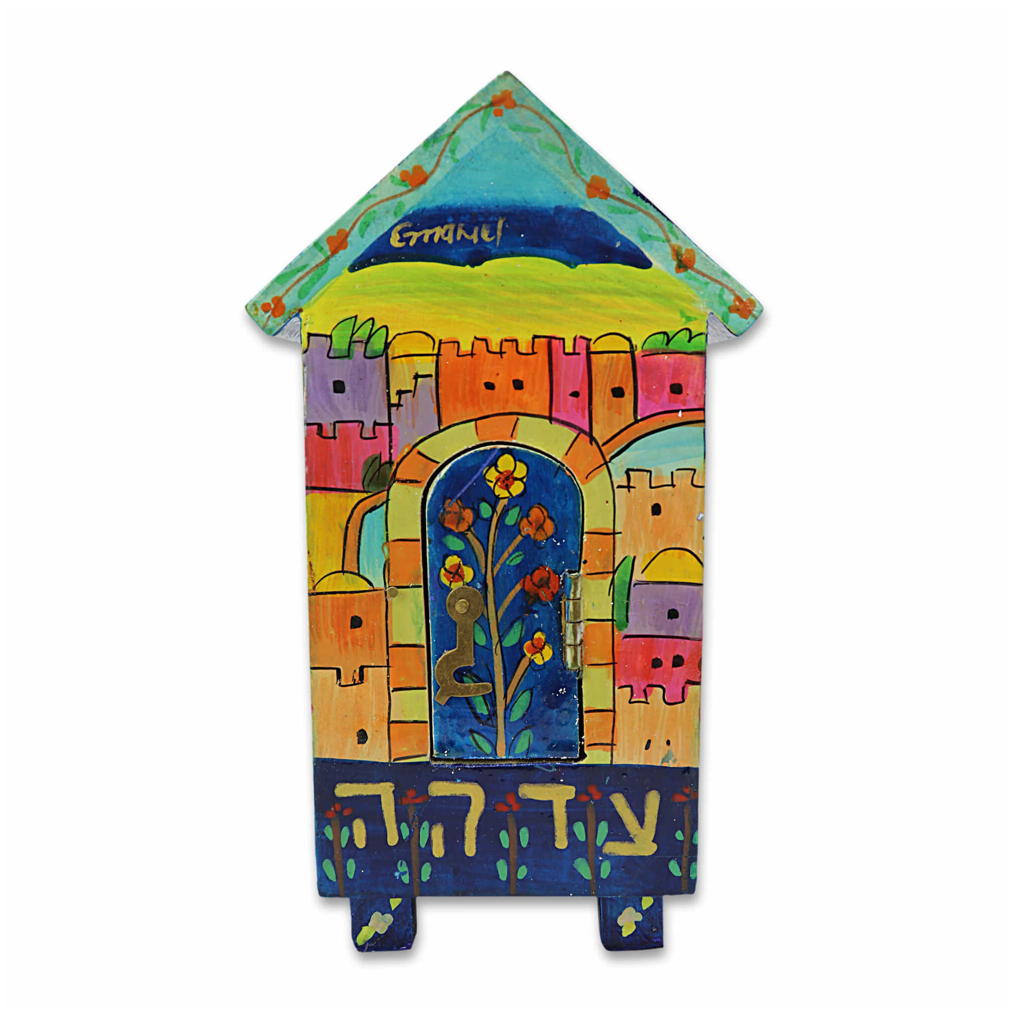 Jerusalem House Tzedakah Box