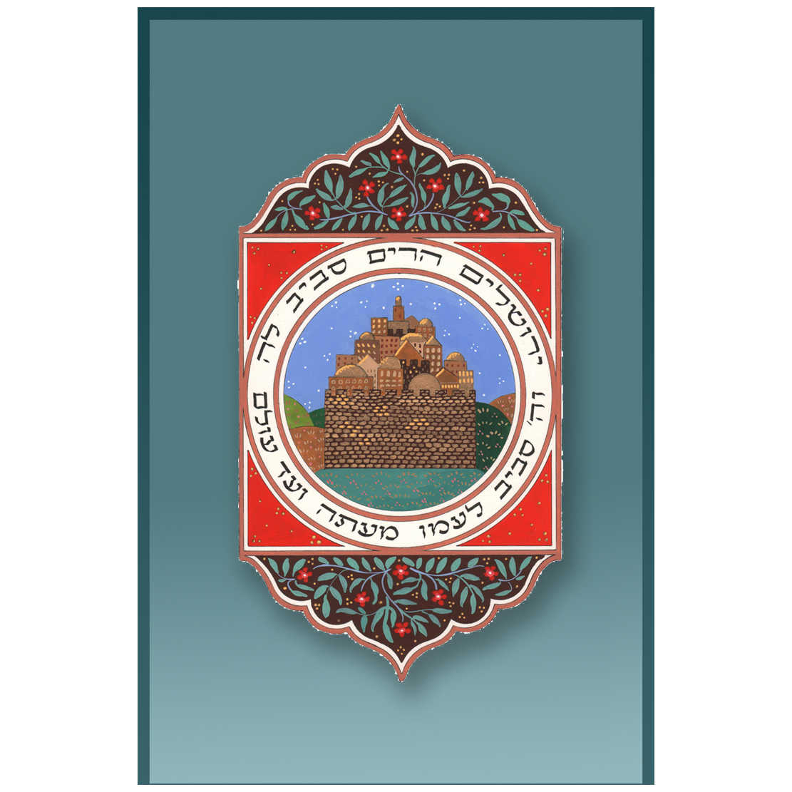 Jerusalem Mizrach Car Mezuzah Case By Mickie Caspi