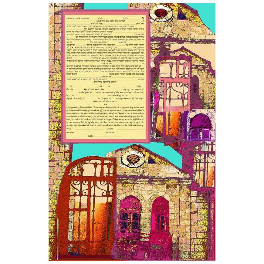 Jerusalem Shul Ketubah