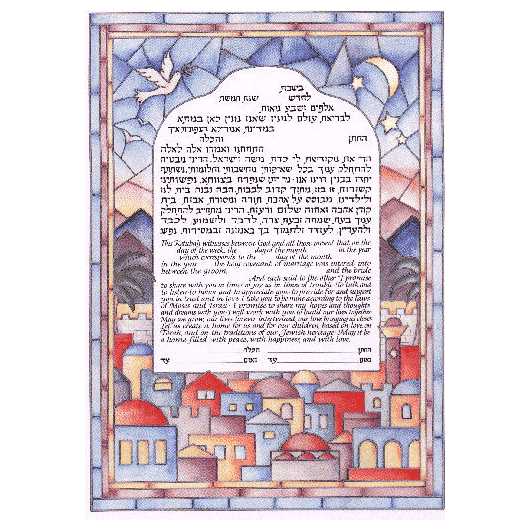 Jerusalem Skyline Ketubah