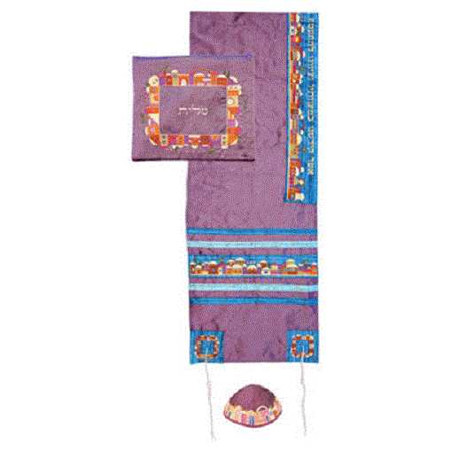 Jerusalem Vista Raw Silk Tallit Set By Yair Emanuel