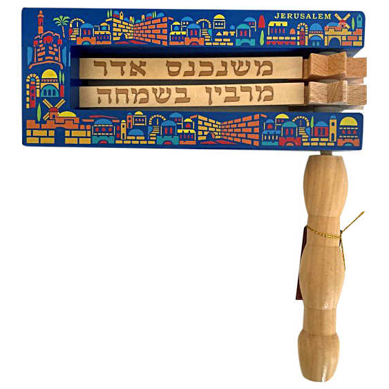 Jerusalem Wood Gragger -Perfect For Purim
