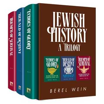 Jewish History A Trilogy