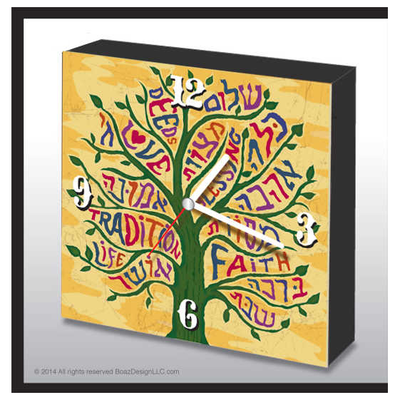 Jewish Tree Blessings Analog Wall Clock