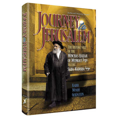 Journey To Jerusalem - Hardcover