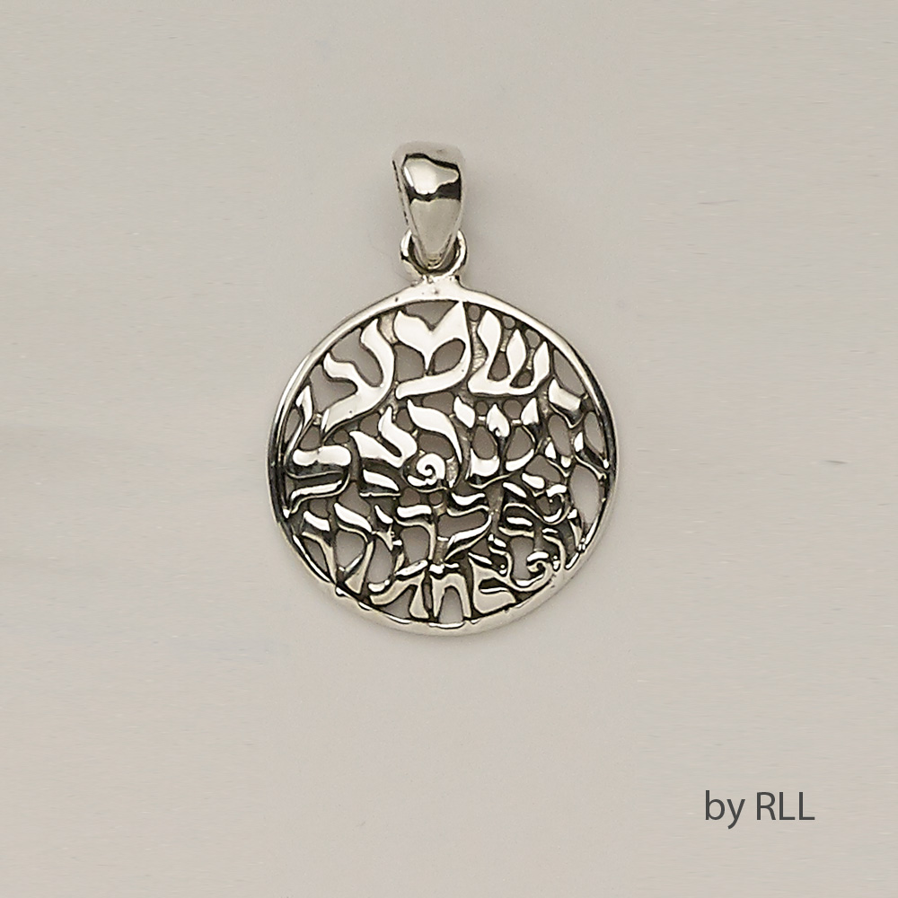 "SHEMA" PENDANT, STERLING SILVER,1" POLYBAG