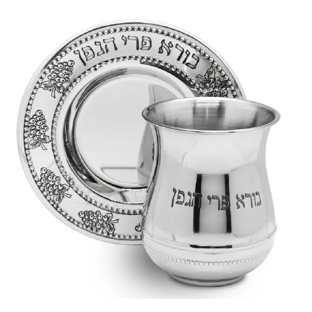 Wine Blessing Stainless Steel Kiddush Cup Set