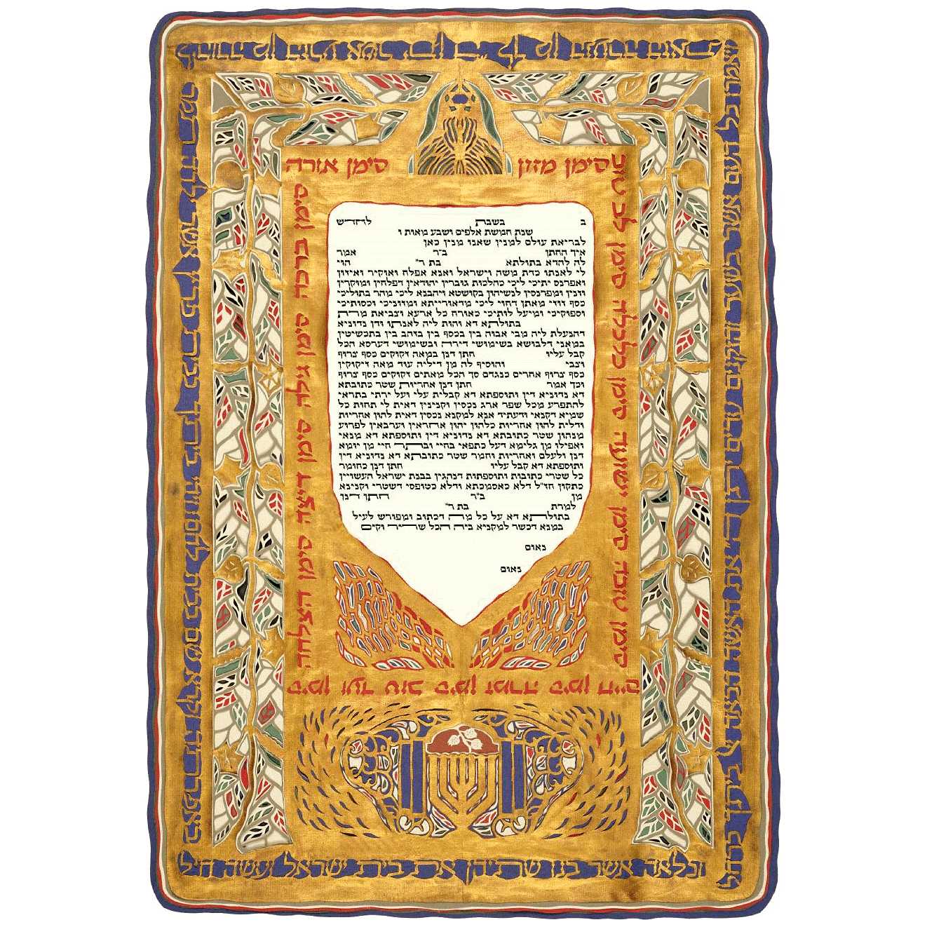 Ketubah Of Gold