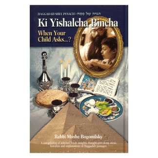 Ki Yishalcha Bincha Haggadah - When Your Child Asks -Perfect For Passover