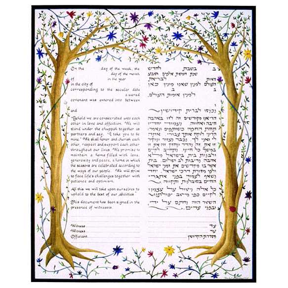 Kissing Trees Ketubah