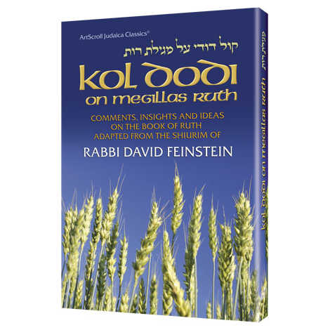 Kol Dodi On Megillas Ruth - Hardcover