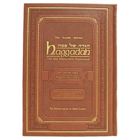 Kol Menachem Haggadah