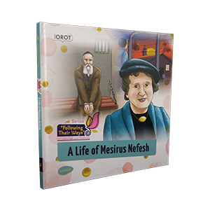 A Life of Mesirus Nefesh #2 - Rebbetzin Chanah