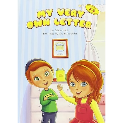 My Very Own Letter