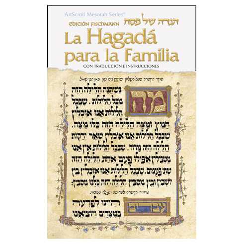 La Hagada Para Familia - Paperback -Perfect For Passover