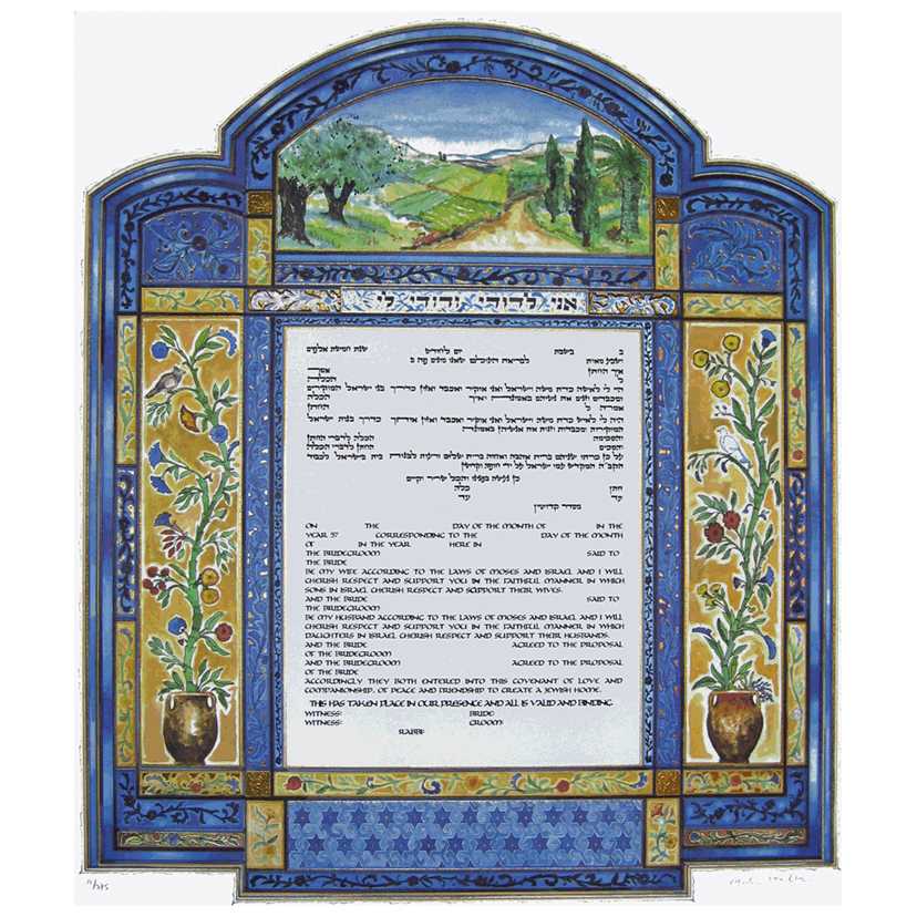 Land Of Israel Ketubah