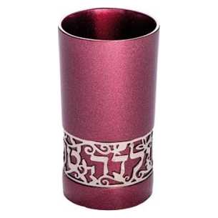 Lasercut Yalda Tova Aluminum Kiddush Cup - Maroon With Silver Overlay