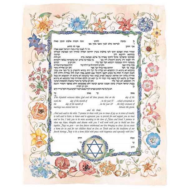 Lavender Ketubah