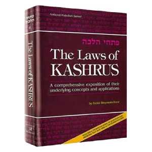 Laws Of Kashrus - Hardcover