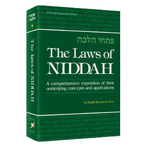 The Laws Of Niddah Volume 2 - Hardcover