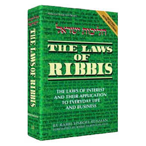 The Laws Of Ribbis - Hardcover