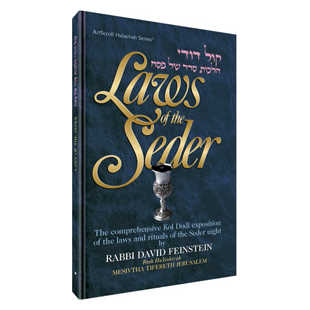 Laws Of The Seder - Hardcover