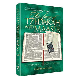 The Laws Of Tzedakah And Maaser - Hardcover