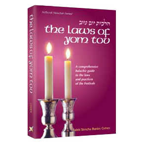 Laws Of Yom Tov - Hardcover
