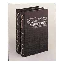 Weekly Midrash / Tzenah Urenah 2- Volume Set - Maroon Leather