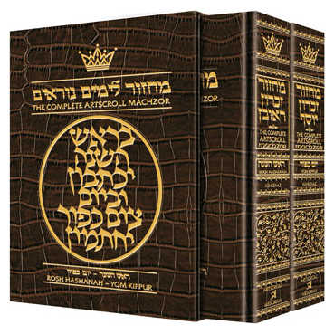 Machzor Rosh Hashanah/yom Kippur 2 Vol Slipcased Set Full Size Ashkenaz - Alligator
