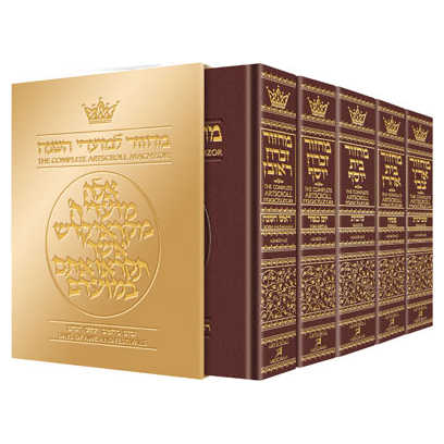 Hebrew/english Machzor 5 Vol Slipcased Set Full Size Maroon Leather - Ashkenaz