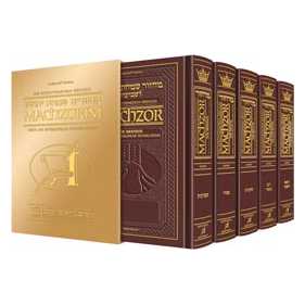Machzor Hebrew/english 5 Vol Slipcased Set - Maroon Leather - Sefard