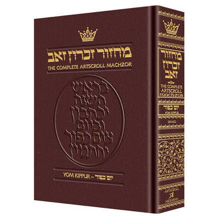Machzor Yom Kippur Full Size Sefard - Maroon Leather -Perfect For Yom Kippur