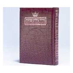 Siddur Hebrew/english: Weekday Pocket Size - Ashkenaz - White Leather