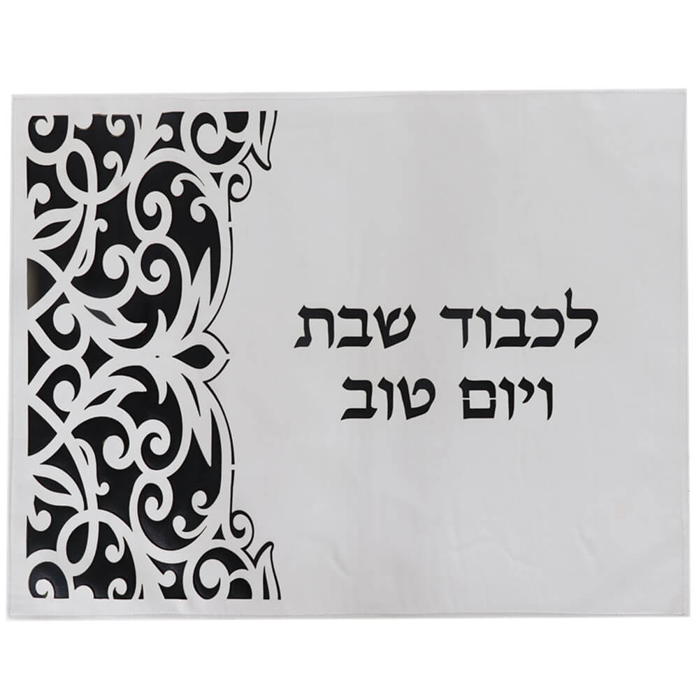 Leather Look Laser Cut Challah Cover 