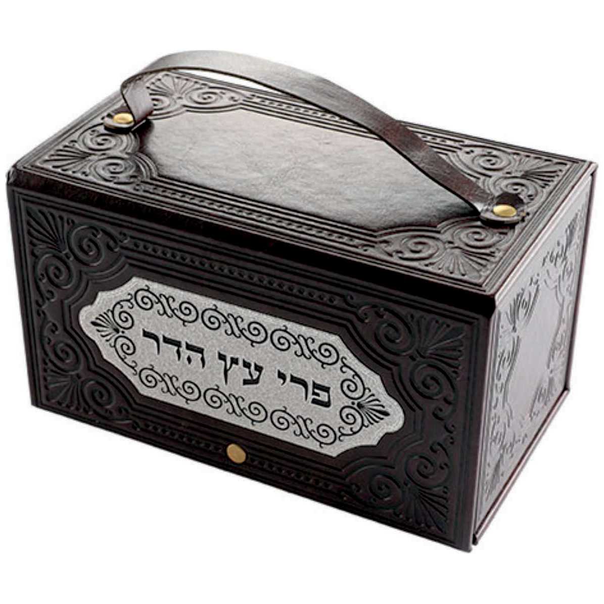 Leatherette Etrog Box With Gold Plate -Perfect For Sukkot