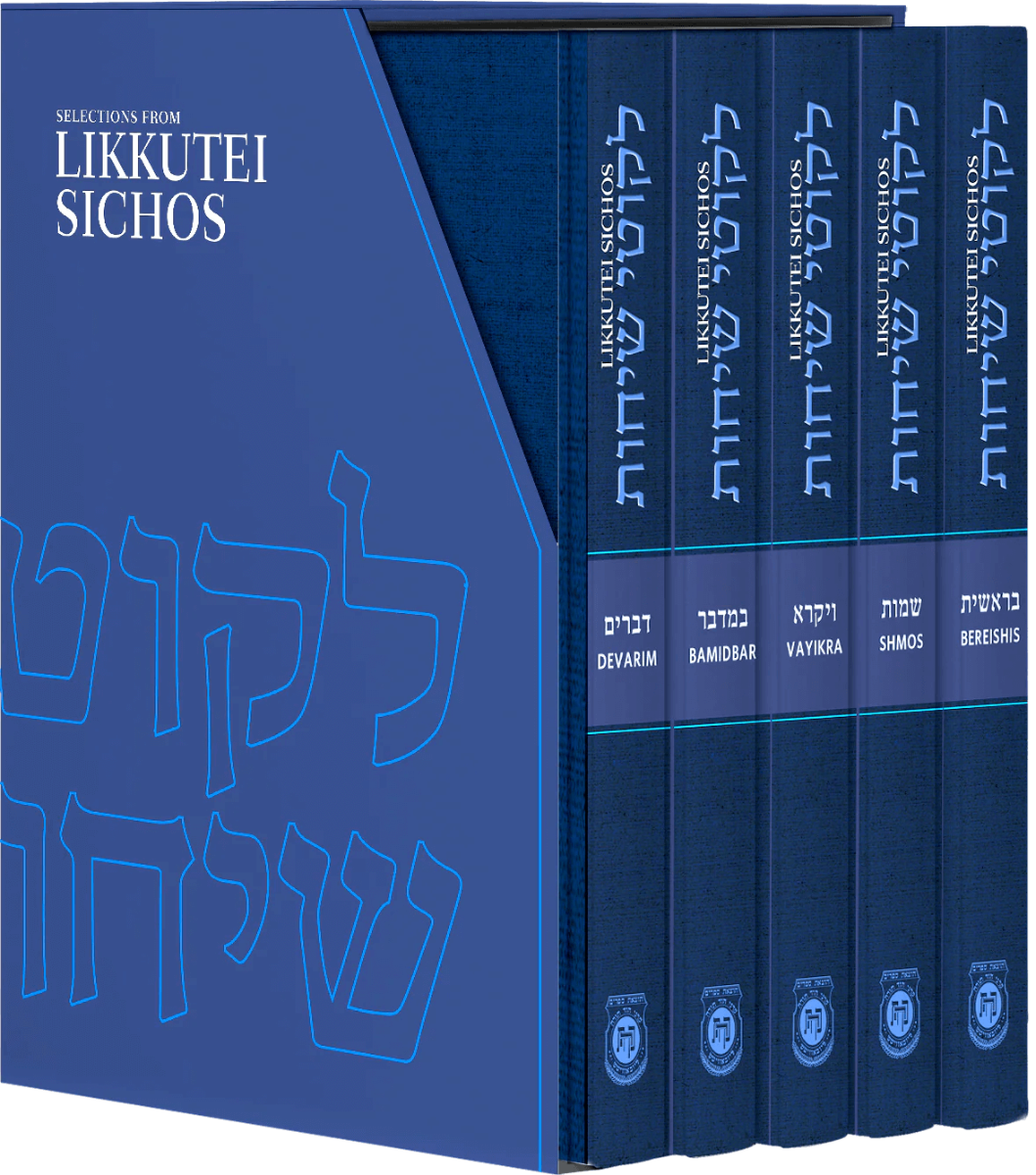 Selections From Likkutei Sichos – 5 Volume Set | Torah Commentary in English