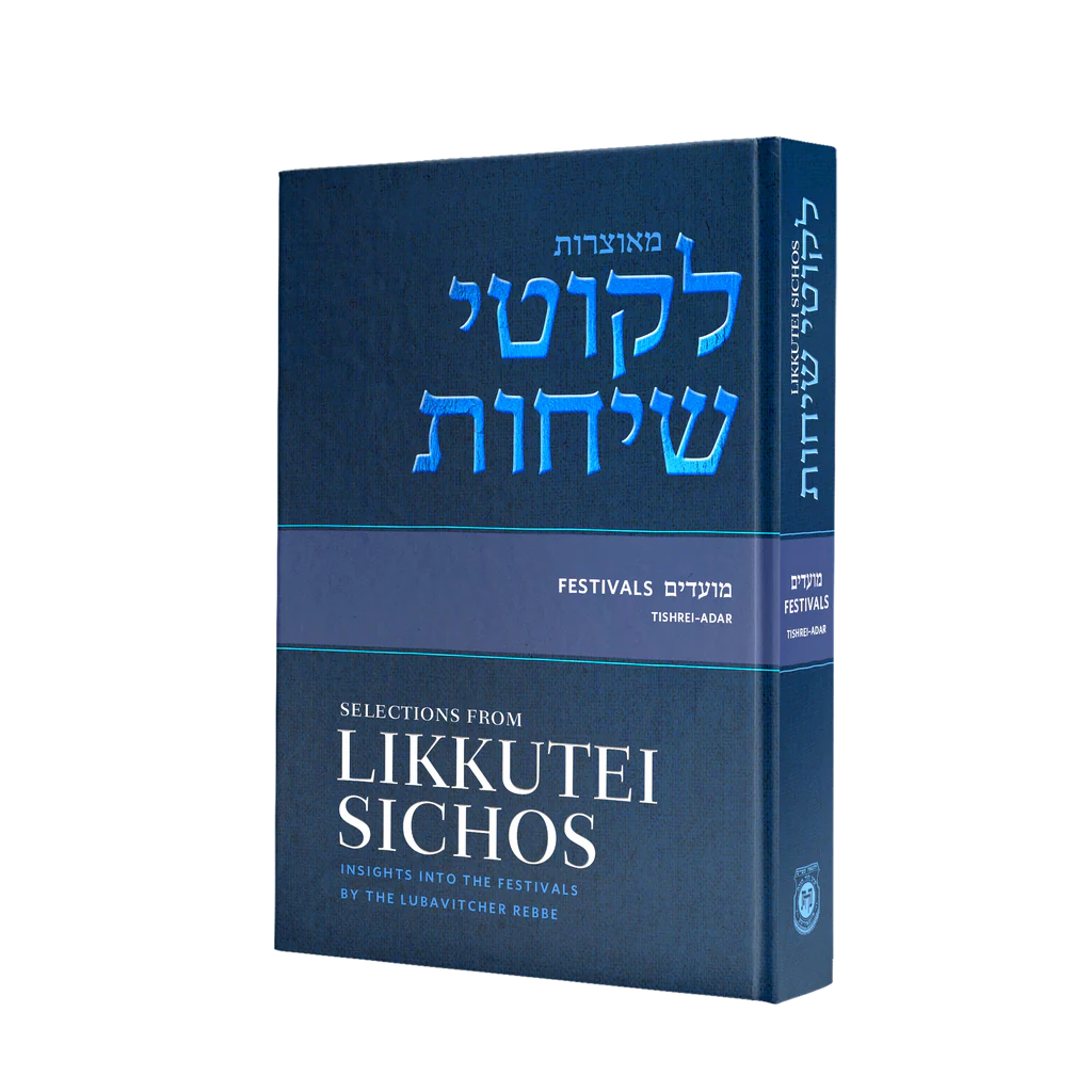 Selections From Likkutei Sichos, Festivals Volume 1 (Tishrei-Adar)