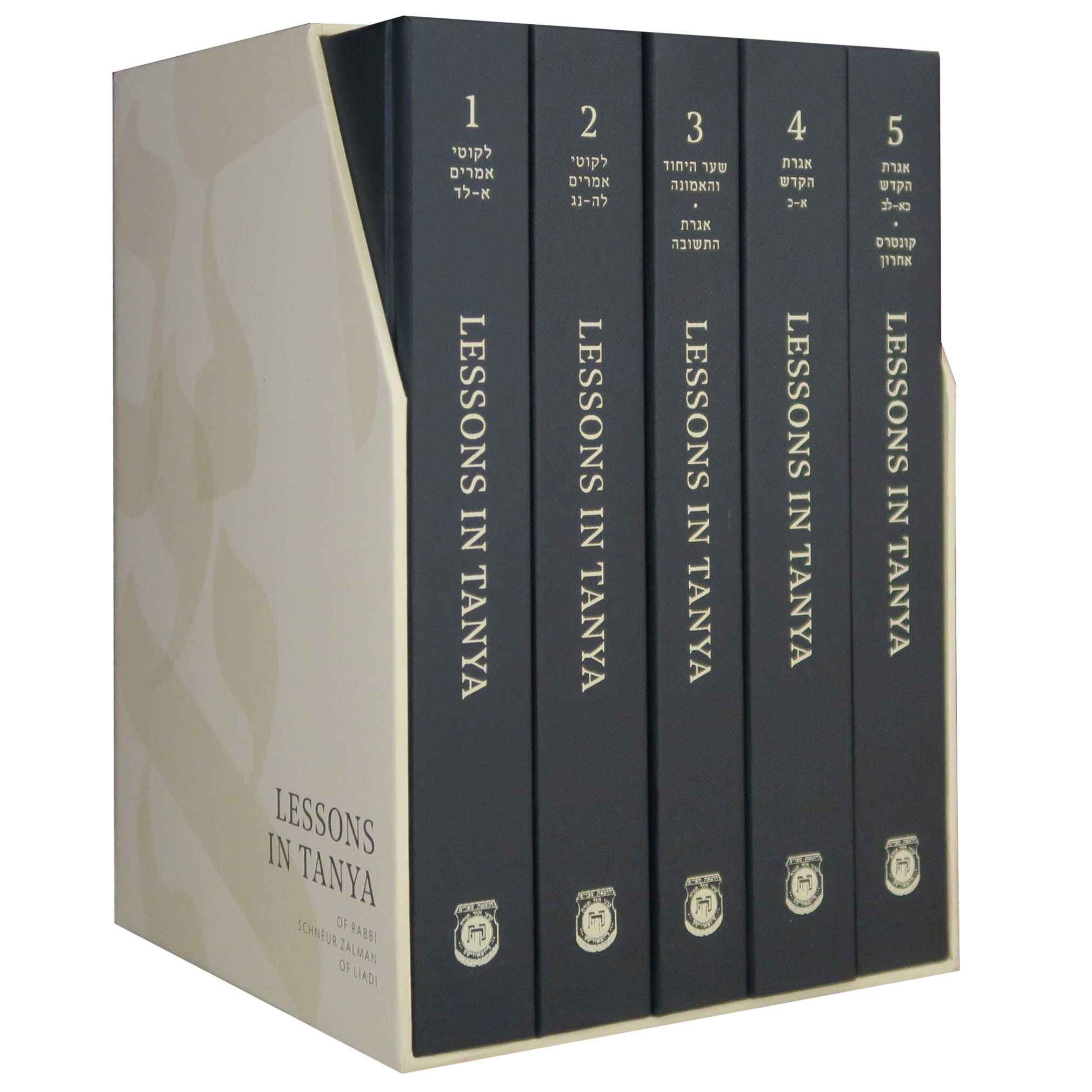 Lessons In Tanya Large Edition - Slipcased