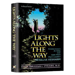 Lights Along The Way / Mesillas Yesharim - Hardcover
