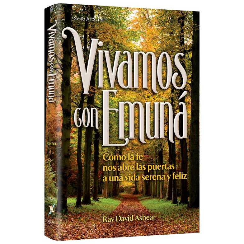 Living Emunah - Spanish Edition (H/c)